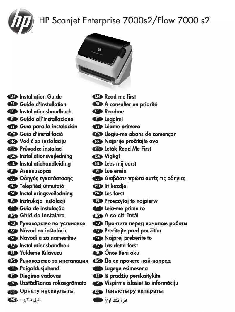 Imagen de la primera página del manual del dispositivo Scanjet Enterprise 7000 s2