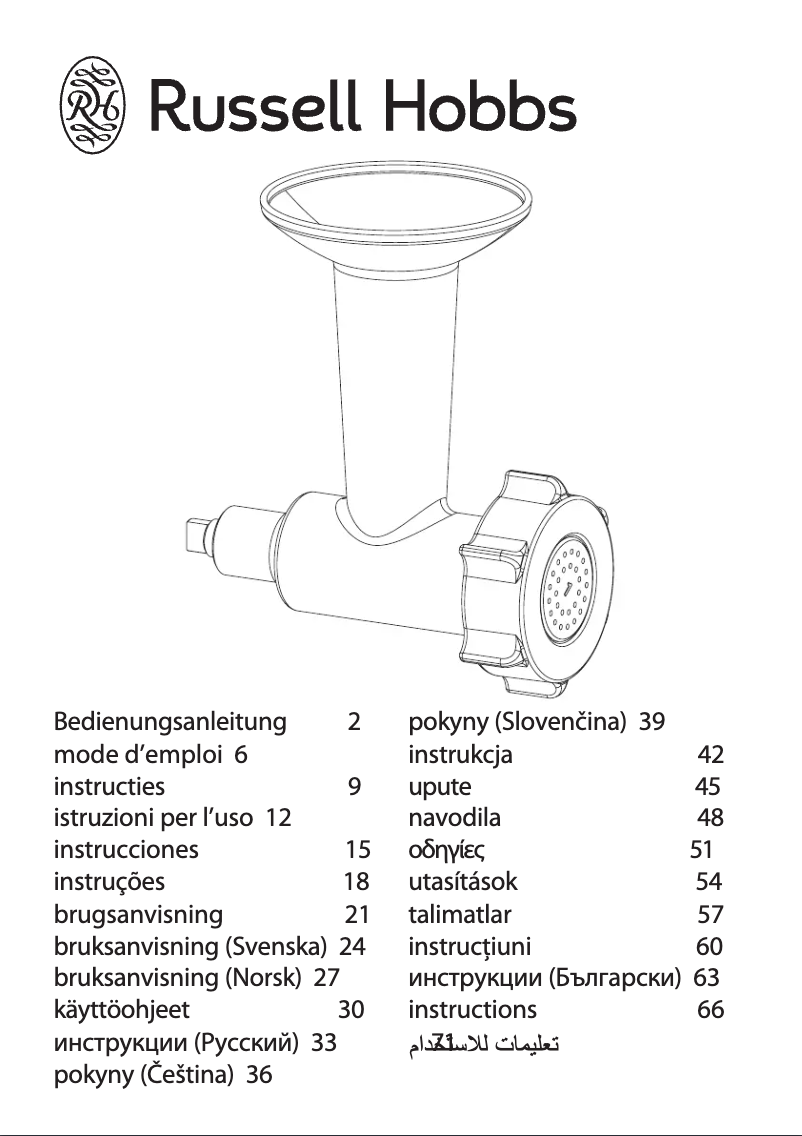 Imagen de la primera página del manual del dispositivo 19811-56
