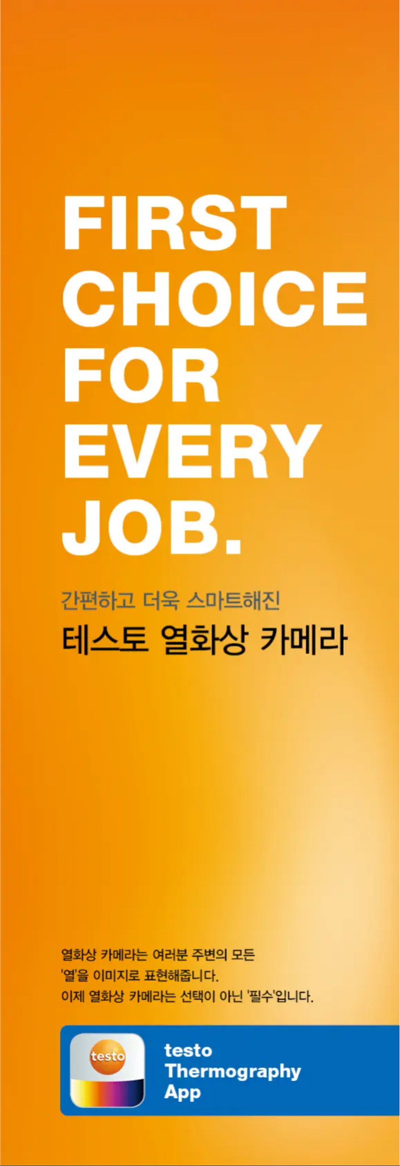 Imagen de la primera página del manual del dispositivo 872