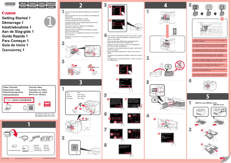 Imagen de la primera página del manual del dispositivo Maxify MB5400