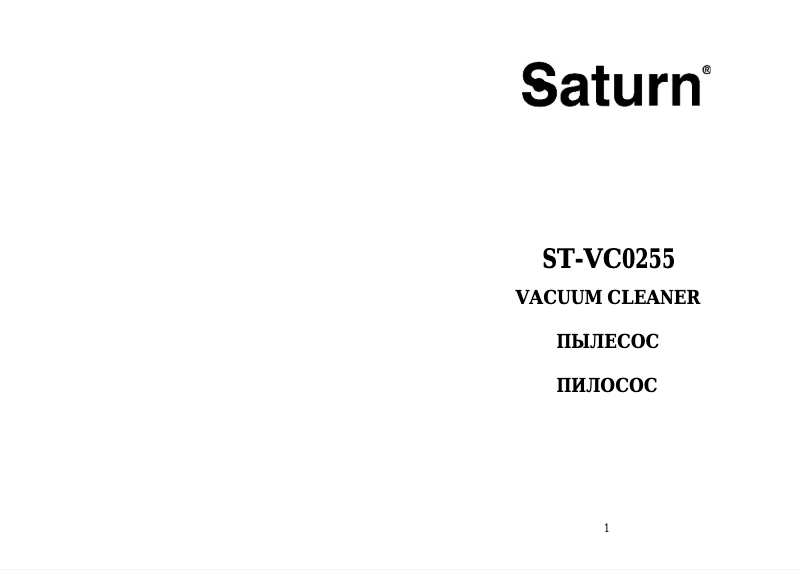 Página 1 del manual Manual de usuario Saturn ST-VC0255
