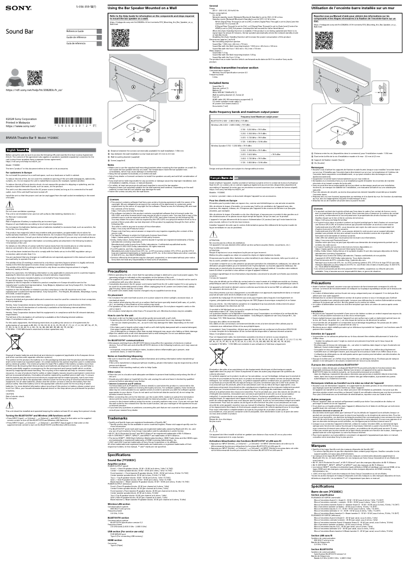 Página nº 1 - Manual de usuario Sony Bravia Theatre Bar 9