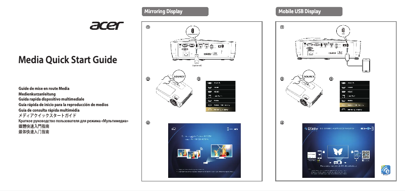 Imagen de la primera página del manual del dispositivo X1225i