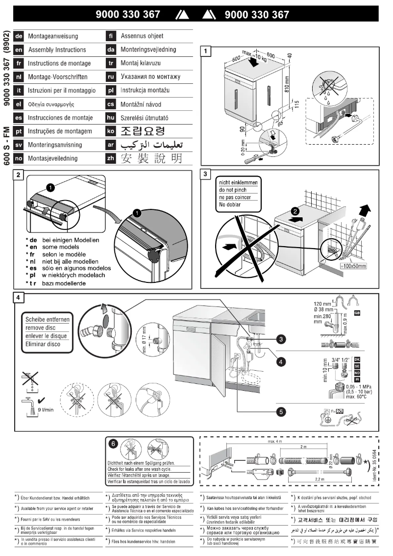 Página 1 del manual Manual de usuario Siemens SE24E232TR