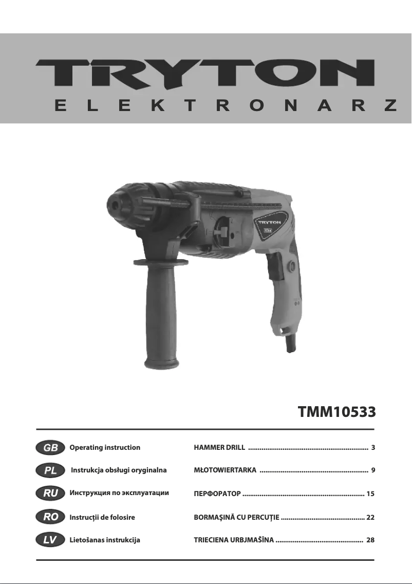 Imagen de la primera página del manual del dispositivo TMM10533