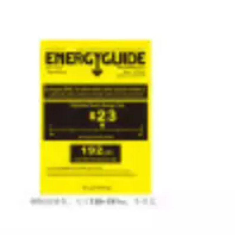 Página 1 del manual Etiqueta energética Avanti CF35F0W