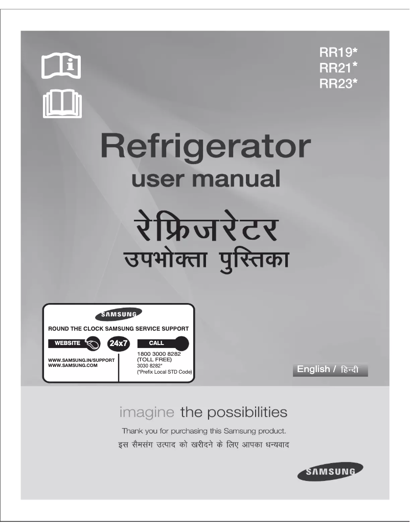 Imagen de la primera página del manual del dispositivo RR1915TCAPX