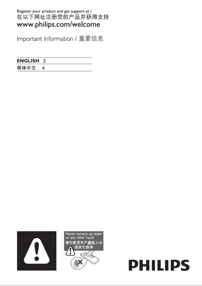 Imagen de la primera página del manual del dispositivo EasySpeed FC5228