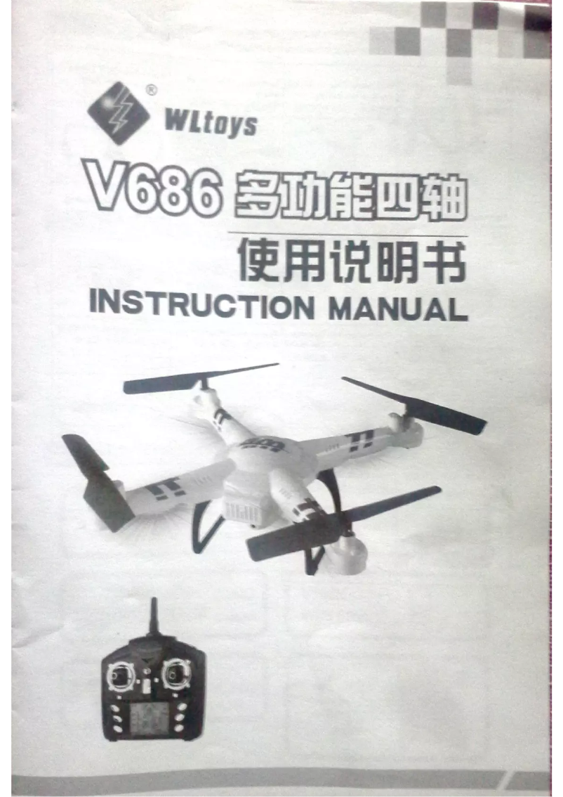 Imagen de la primera página del manual del dispositivo V686