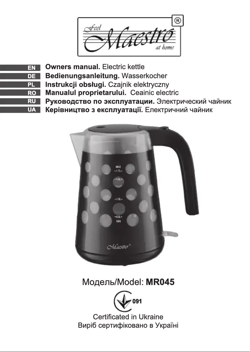 Imagen de la primera página del manual del dispositivo MR045