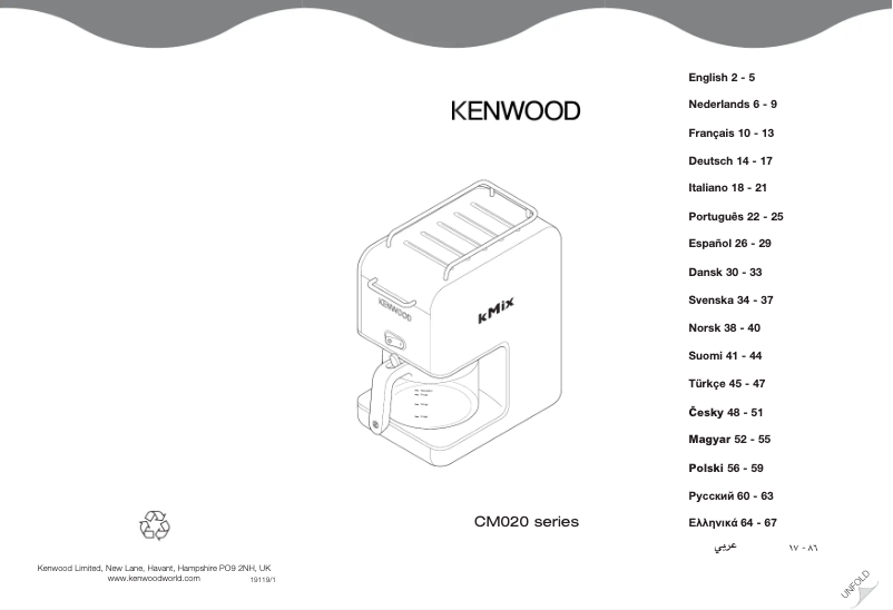 Página 1 del manual Manual de usuario Kenwood kMix CM024