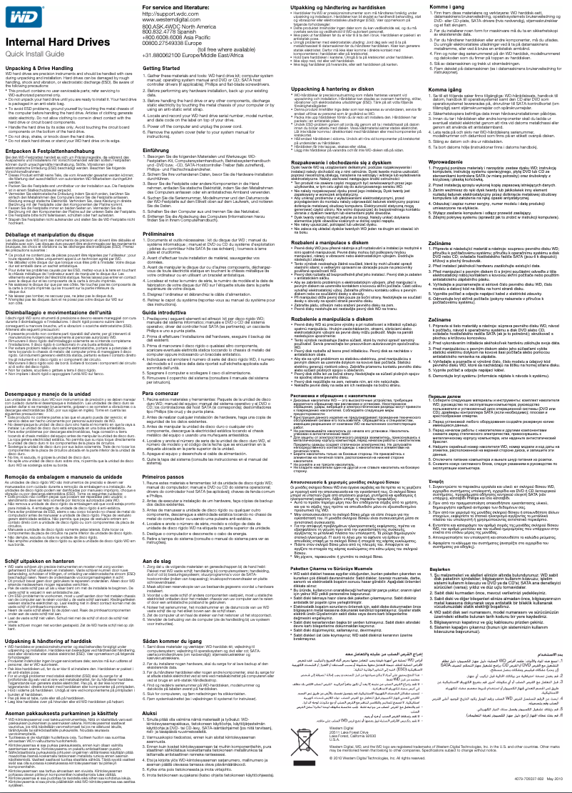 Imagen de la primera página del manual del dispositivo RE3