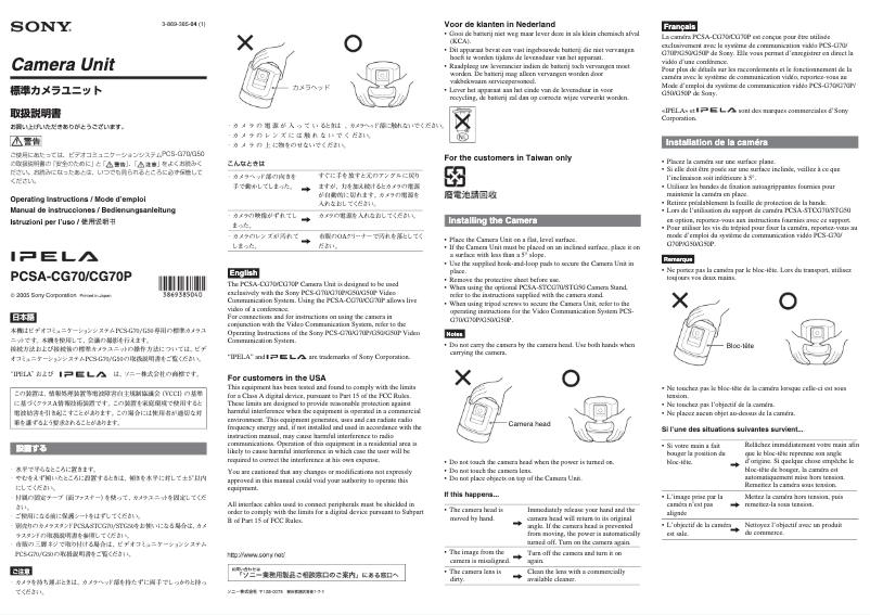 Página nº 1 - Manual de usuario Sony PCSA-CG70