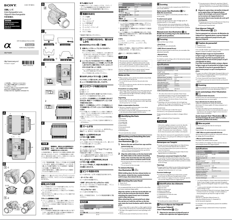 Página 1 del manual Manual de usuario Sony E PZ 18-200mm f3.5-6.3 OSS