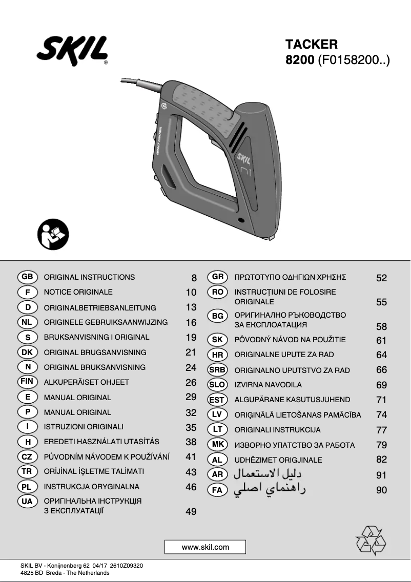 Imagen de la primera página del manual del dispositivo 8200 AA