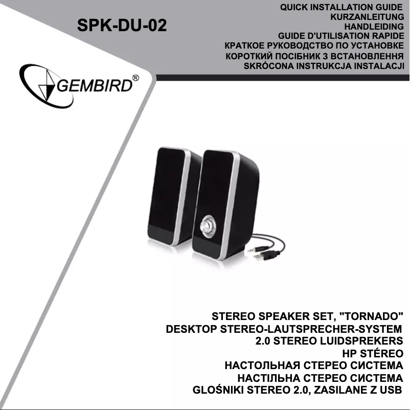 Imagen de la primera página del manual del dispositivo SPK-DU-02