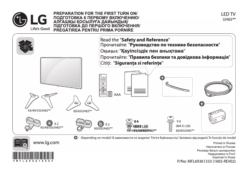 Página nº 1 - Manual de usuario LG 49UH656V