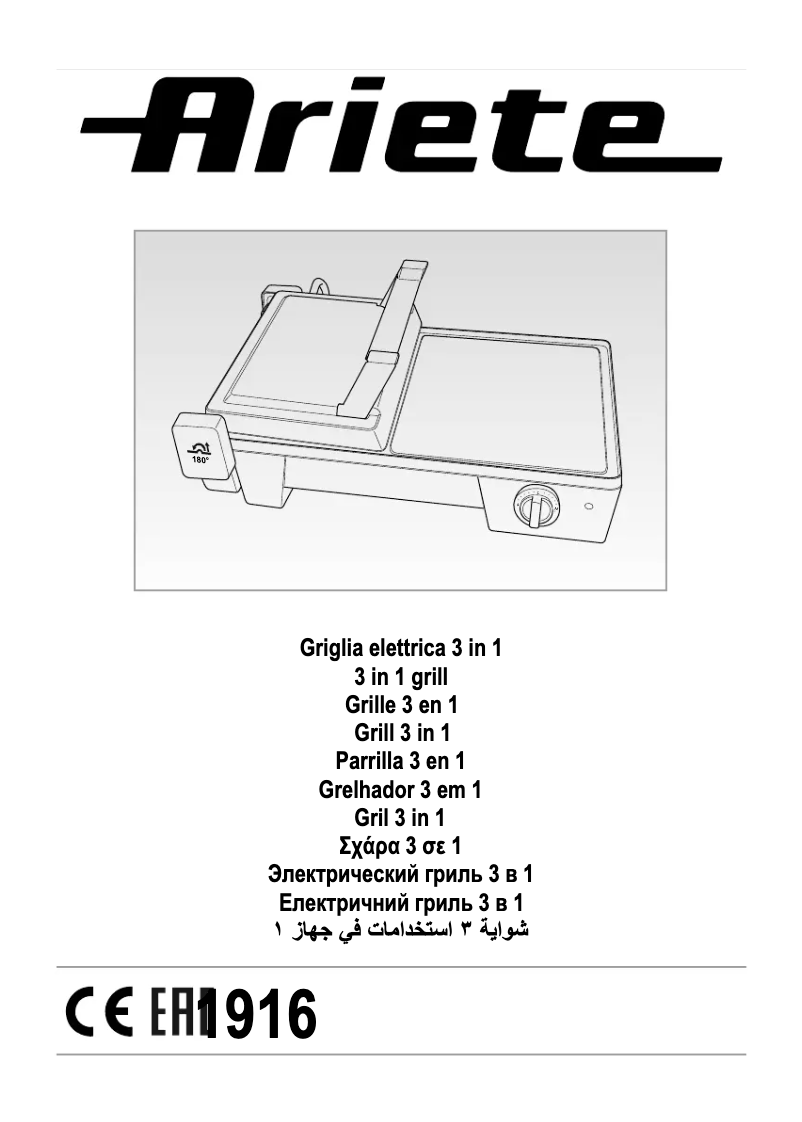 Imagen de la primera página del manual del dispositivo 1916