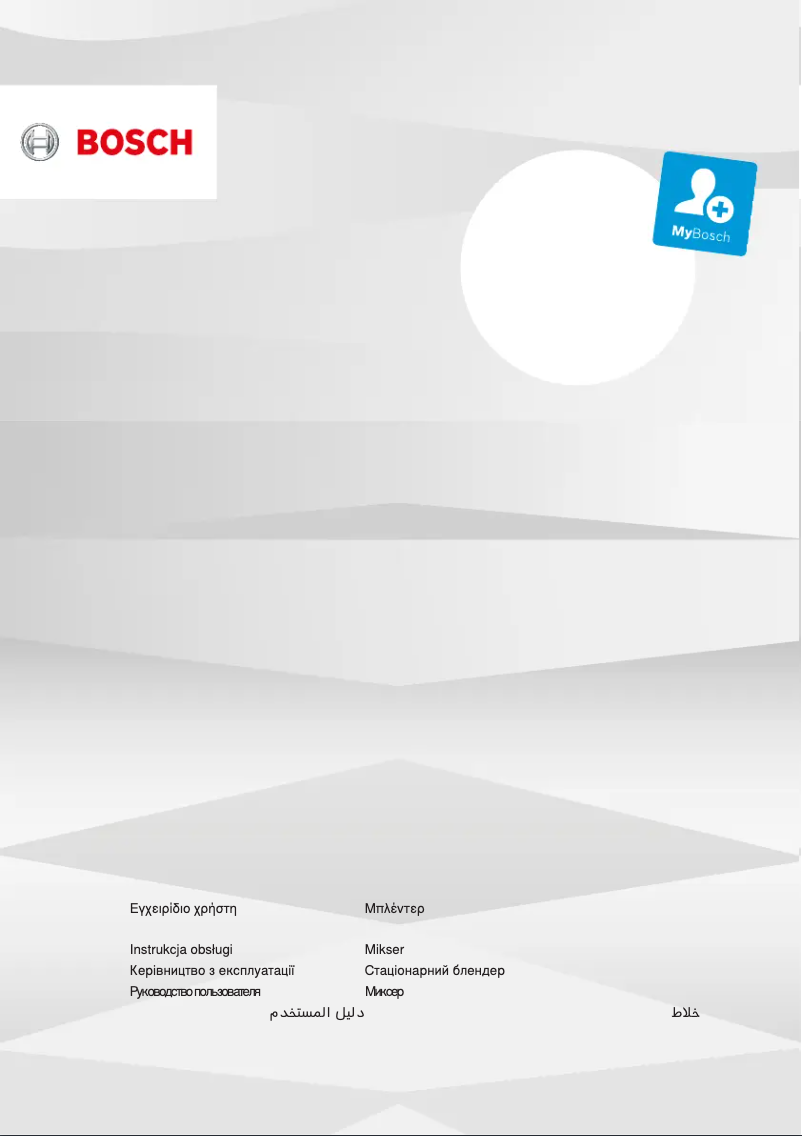 Imagen de la primera página del manual del dispositivo VitaPower Serie 4 MMB6172B