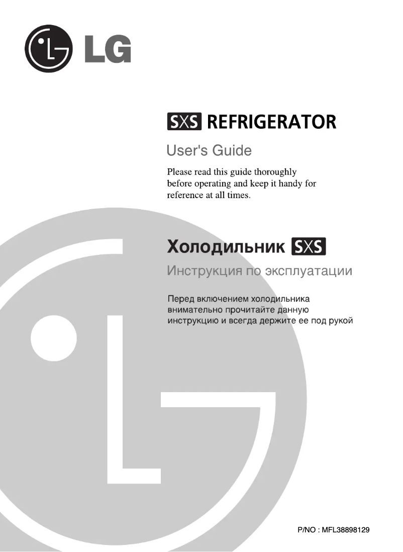 Página nº 1 - Manual de usuario LG GR-P269 ZCB