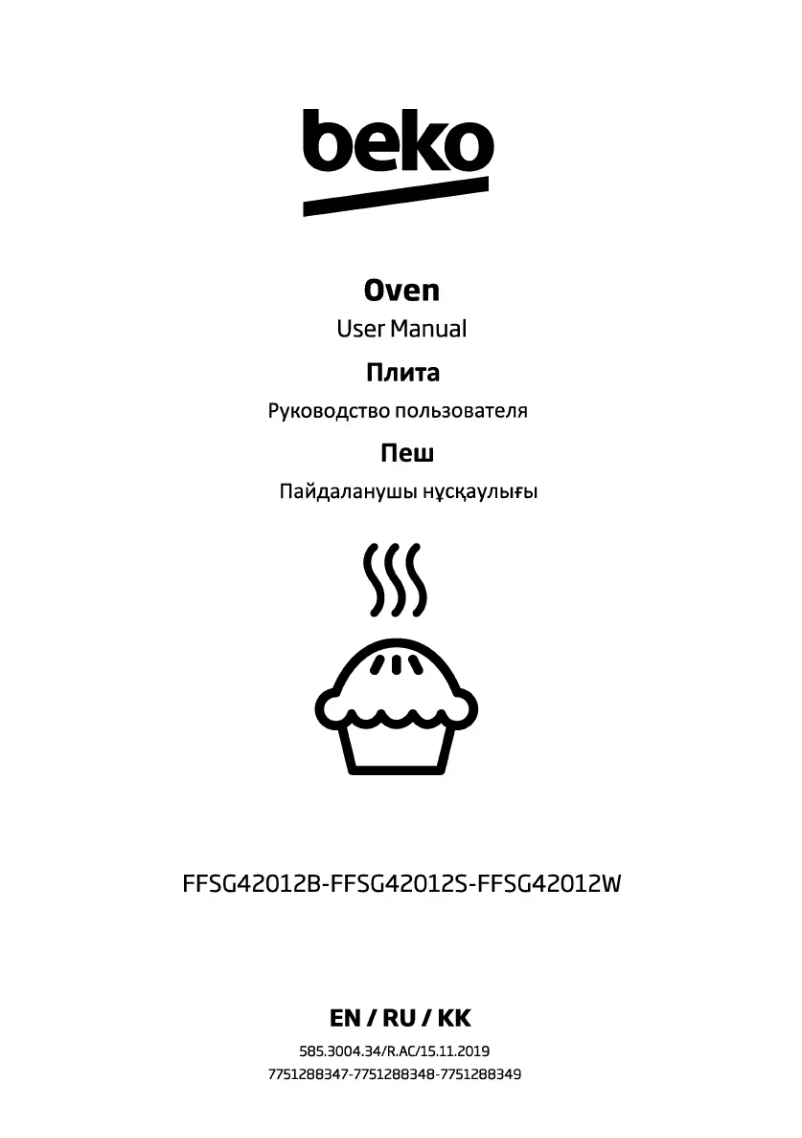 Imagen de la primera página del manual del dispositivo FFSG42012W