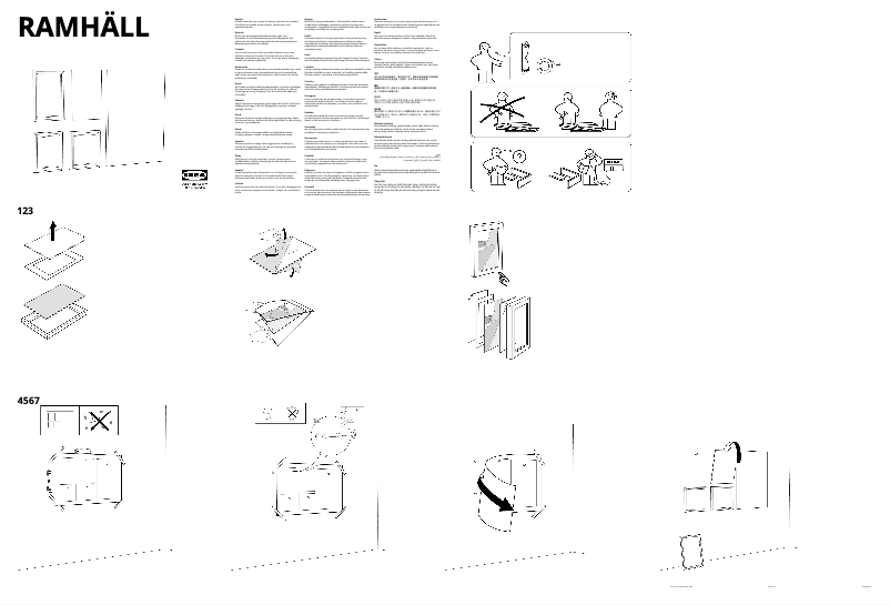 Página 1 del manual Manual de usuario Ikea RAMHÄLL 305.548.38
