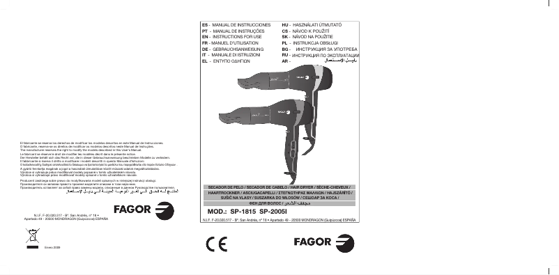 Imagen de la primera página del manual del dispositivo SP-2005 I