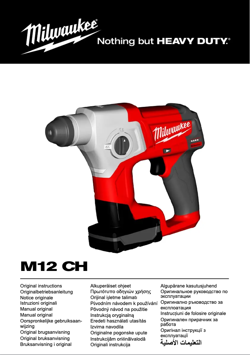 Página nº 1 - Manual de usuario Milwaukee M12 CH