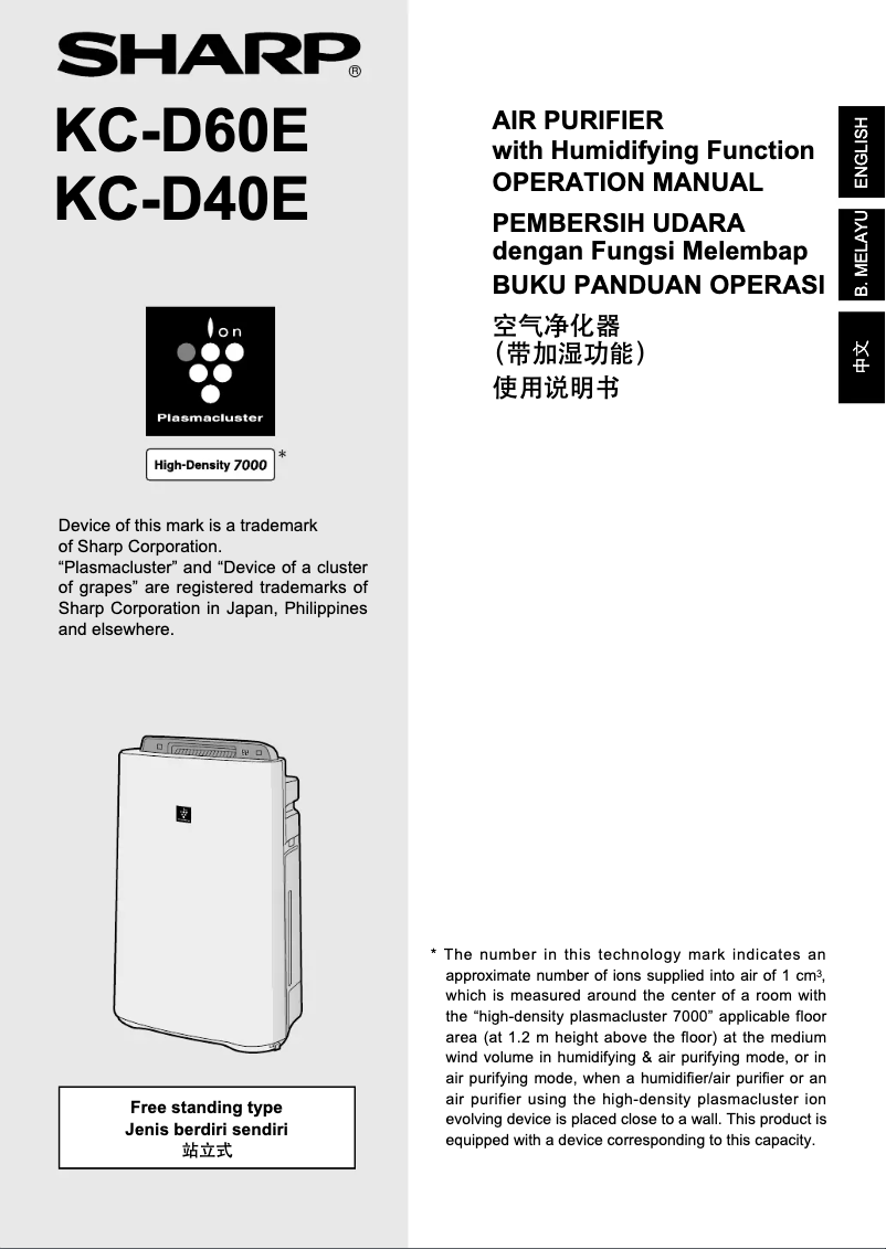 Página 1 del manual Manual de usuario Sharp KC-D60EU