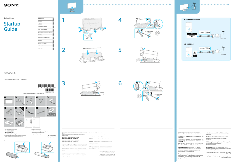 Imagen de la primera página del manual del dispositivo Bravia KD-75X9400C
