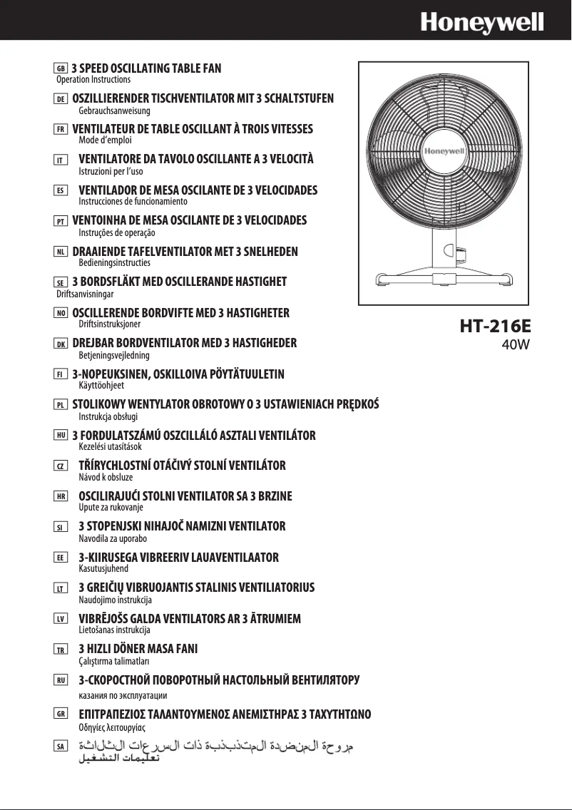 Página nº 1 - Manual de usuario Honeywell HT-216E