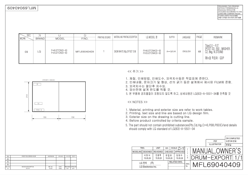 Página nº 1 - Manual de usuario LG F14U2TCN