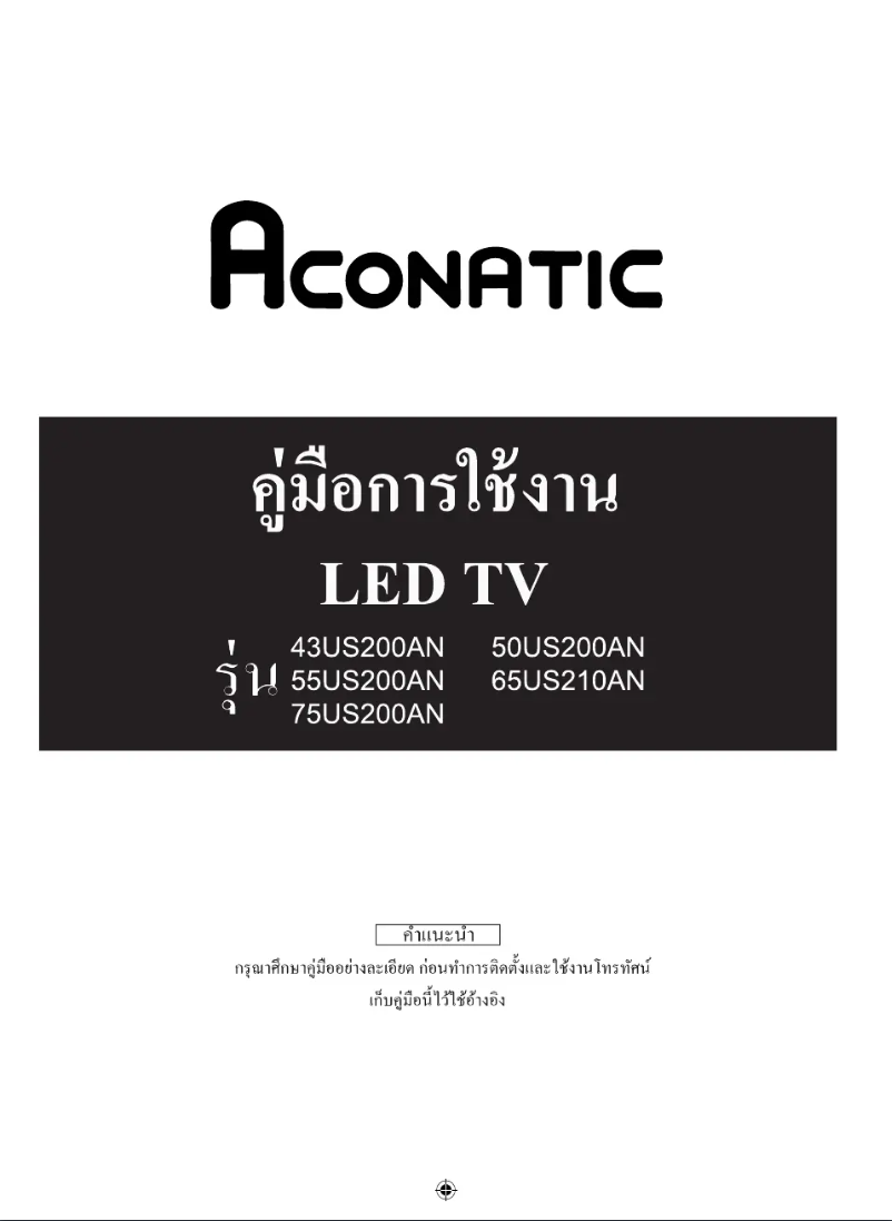 Página 1 del manual Manual de usuario Aconatic 65US210AN