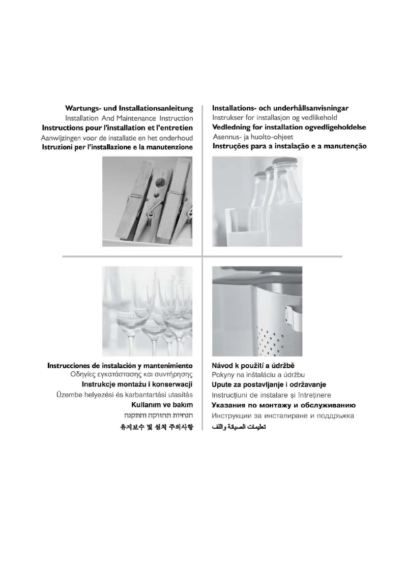 Imagen de la primera página del manual del dispositivo PDSX 6232/1