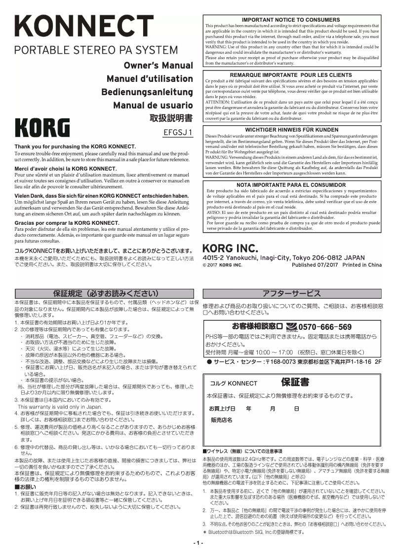 Página 1 del manual Manual de usuario Korg Konnect