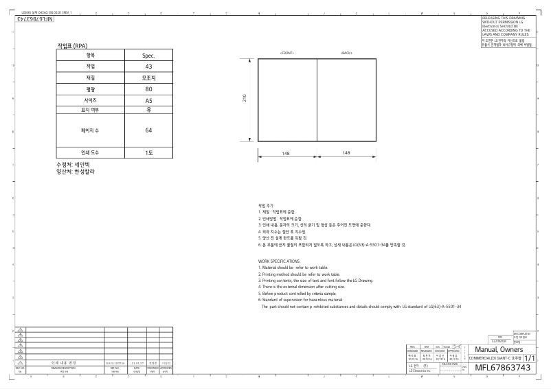 Imagen de la primera página del manual del dispositivo CDG27RUOES