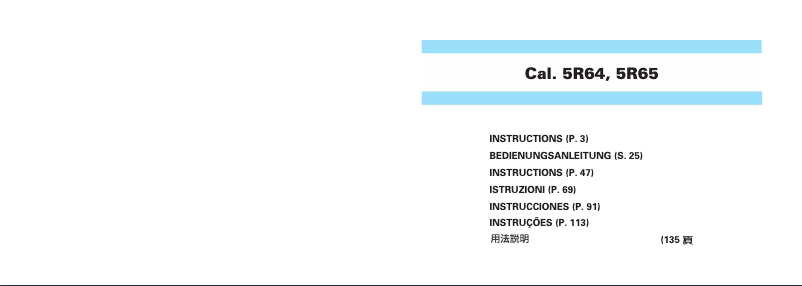 Imagen de la primera página del manual del dispositivo Prospex SNR031J1