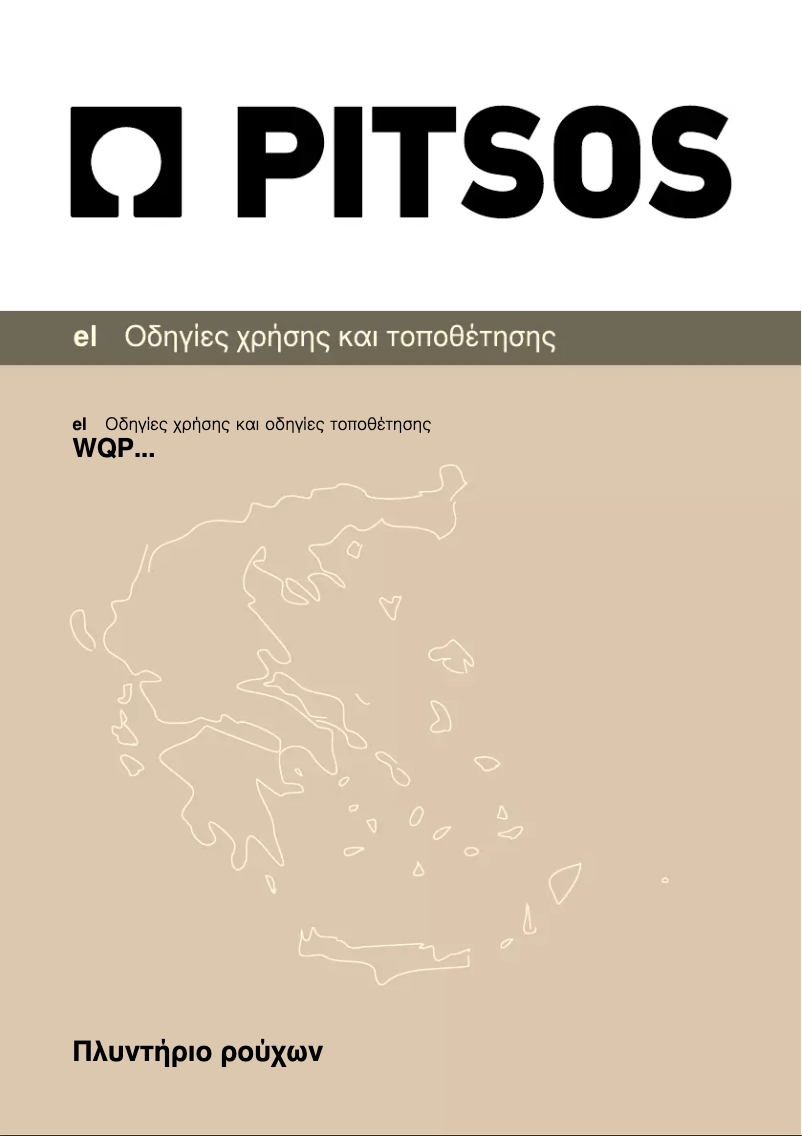 Imagen de la primera página del manual del dispositivo WQP1200G9