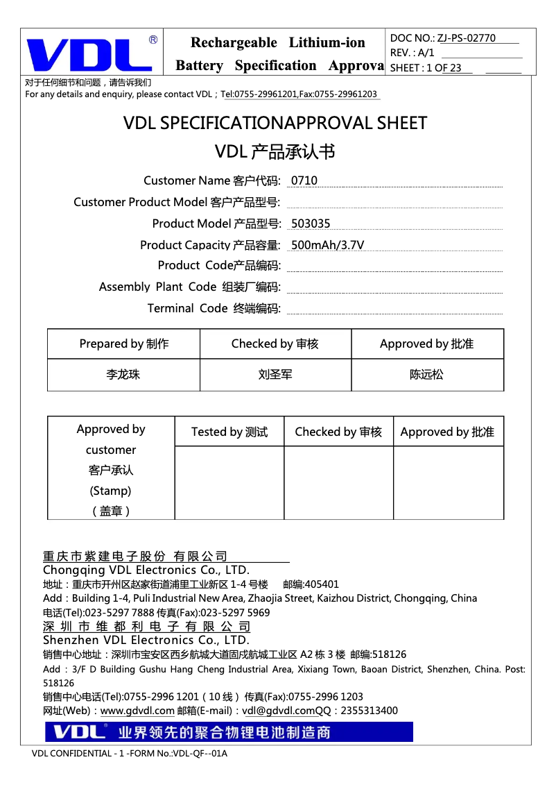 Página nº 1 - Instrucciones de seguridad Klein Tools AESEM1S