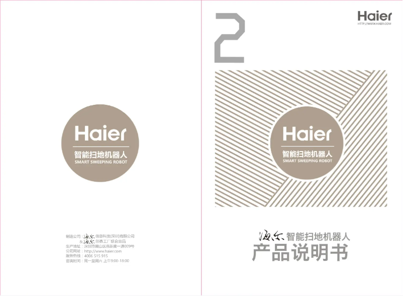 Página 1 del manual Manual de usuario Haier J3500