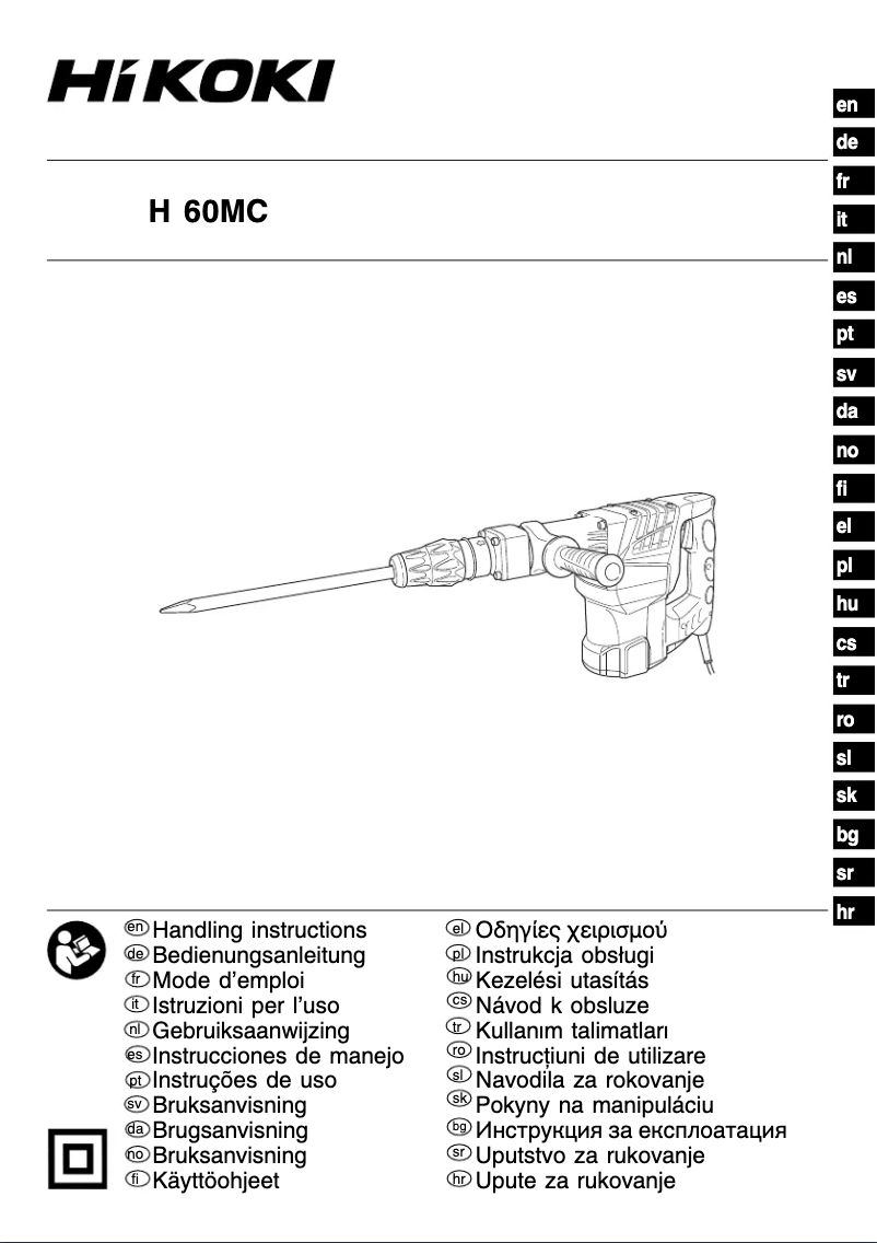 Imagen de la primera página del manual del dispositivo H60MC