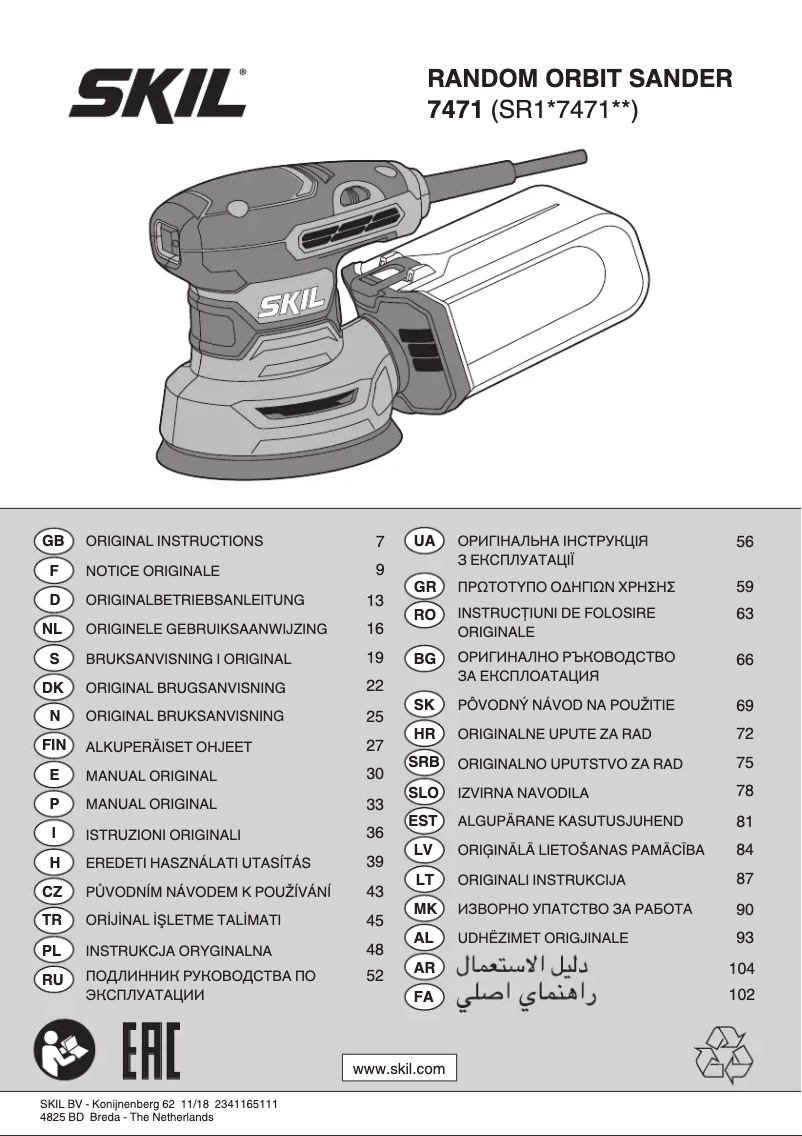 Página 1 del manual Manual de usuario Skil 7471 AA