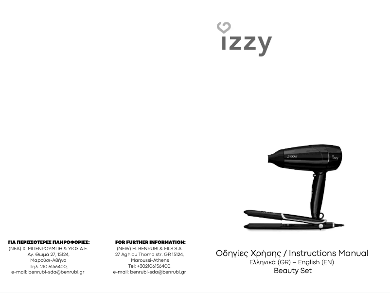 Página 1 del manual Manual de usuario Izzy Black/Silver IZ-7202