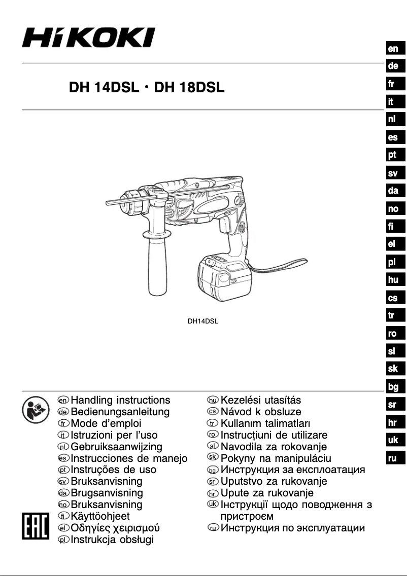 Página 1 del manual Manual de usuario HiKOKI DH14DSL