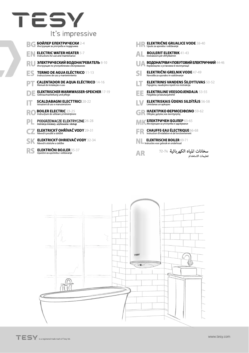 Imagen de la primera página del manual del dispositivo BiLight 100 H