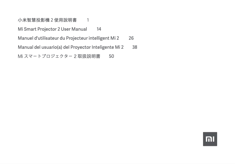 Página 1 del manual Manual de usuario Xiaomi Mi Smart Projector 2