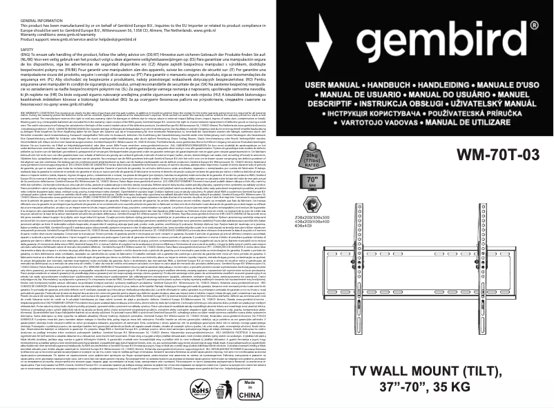 Imagen de la primera página del manual del dispositivo WM-70T-03