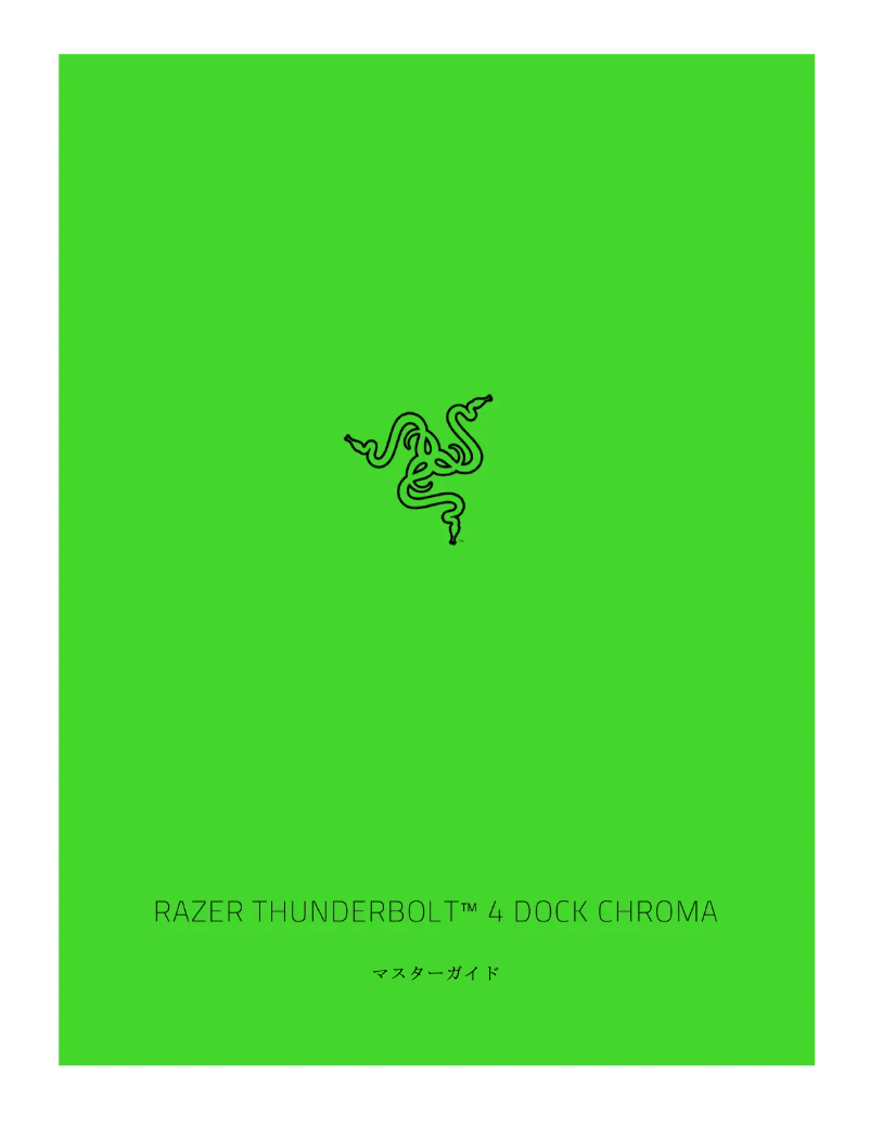 Imagen de la primera página del manual del dispositivo Thunderbolt 4 Dock