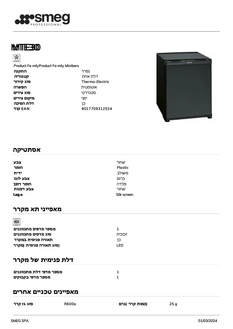 Imagen de la primera página del manual del dispositivo MTE30