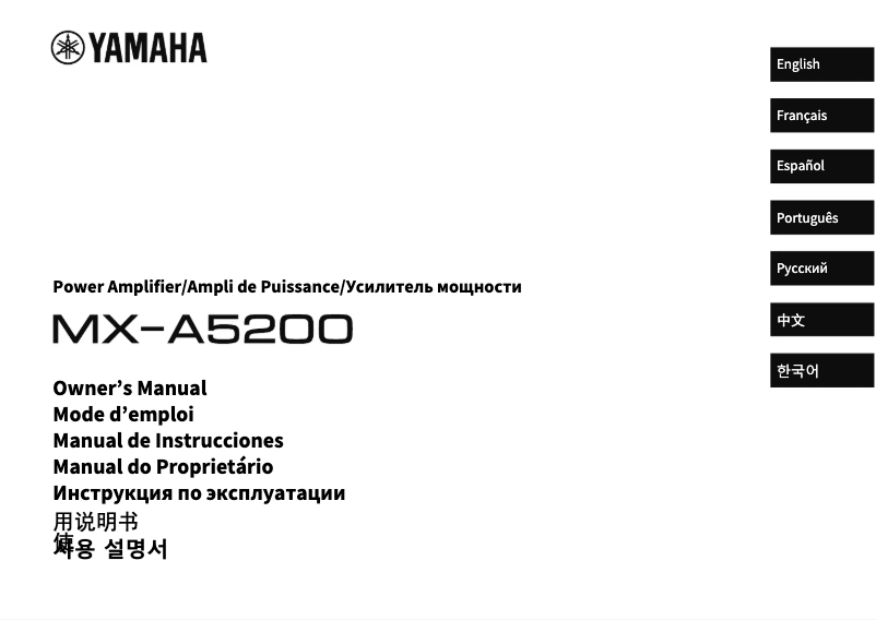 Imagen de la primera página del manual del dispositivo MX-A5200